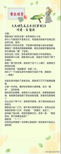 穿越重生文笔好的高质量的小说-