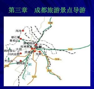 成都旅游攻略导游推荐-
