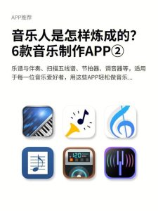 好用的音乐软件-