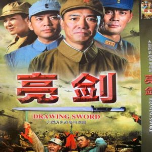 最新抗战电视剧-