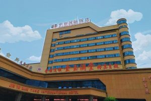 新乡国际饭店-