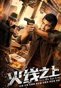 火线豆瓣-