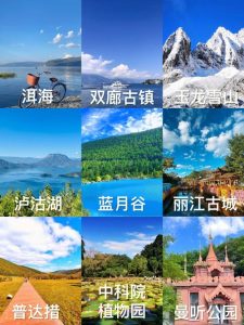 云南几月份去旅游最好的选择-