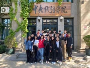 中央戏剧学院和北京电影学院哪个好-