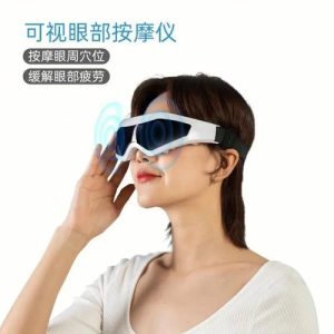 眼部按摩仪器哪一个牌子好用-