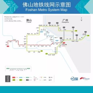 佛山2号线地铁线路图-