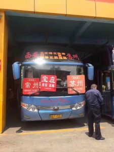 常州到西安旅游团报价-