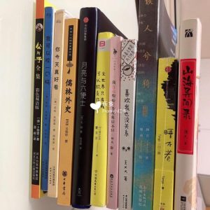 有什么好看的书-