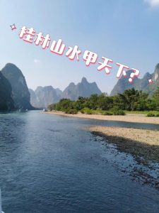 七八月份去桂林热不热-