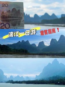 去广西桂林旅游几月份合适-