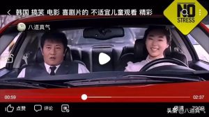 整部剧都在开车的电影推荐-