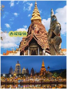 6月份西双版纳适合旅游么-