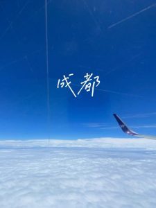 第一次去成都攻略-