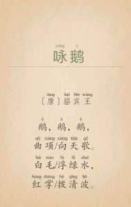 骆宾王有名的诗十首-