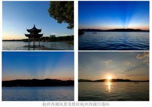 西湖新十景-