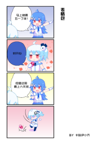 b站评分公认最好看的动漫-