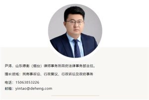 烟台律师事务所排名前十名-
