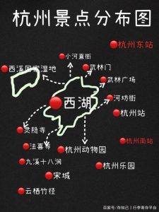 杭州2日游自由行攻略路线-