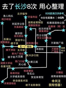 湖南旅游攻略路线最佳路线地图-