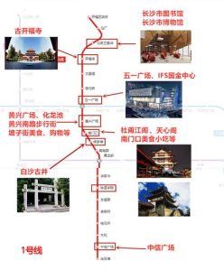 湖南旅游攻略自由行最佳线路-