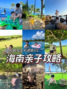 小孩子旅游哪里好玩一点-