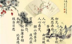 纳兰性德最有名的十首诗-