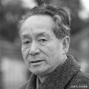 当代文学家-