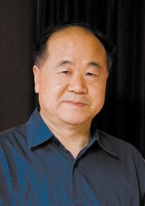 中国文学家-