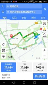 出行路线规划软件app-
