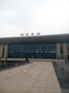 邢台东站属于哪个区-