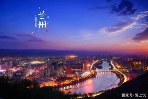 兰州是几线城市-