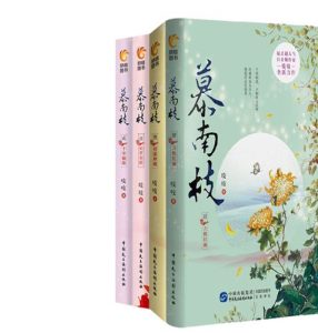 吱吱全部小说-