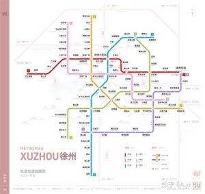 徐州地铁线路图-