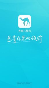 去哪app-