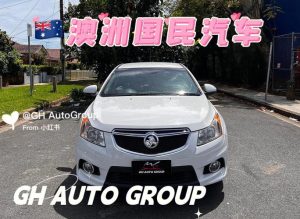 霍顿汽车-