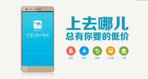 去哪旅行官网-