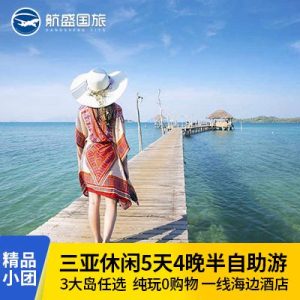 出门旅游跟团好还是自由行好-
