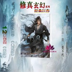 鹅是老五全部作品排名-