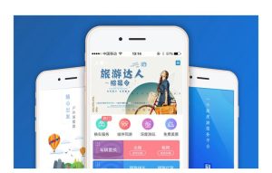 自驾组团旅游app-