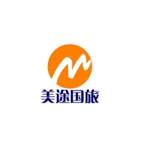 西安美途国际旅行社-