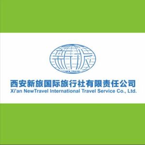 西安逸丽行国际旅行社-