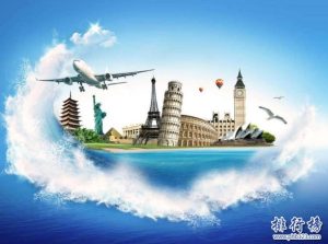 出国旅游找哪个旅行社好-