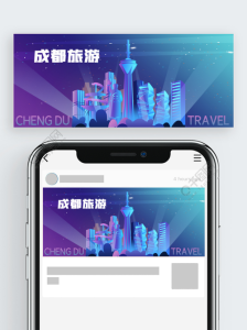 成都旅游团购公众号有哪些-