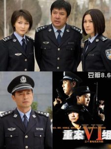 侦破电视剧-