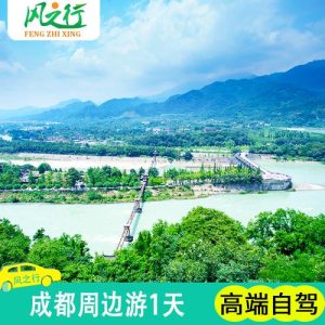 成都旅游团怎么样-