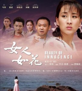 女人必看的电视剧-
