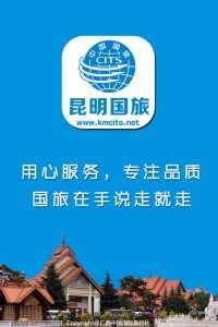 云南探游国际旅行社是正规的吗-