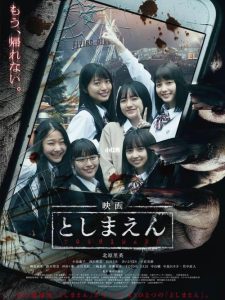 日本恐怖三电影-
