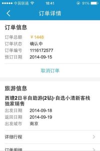 本地旅游团在哪找订单-