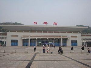 吕梁火车站-
